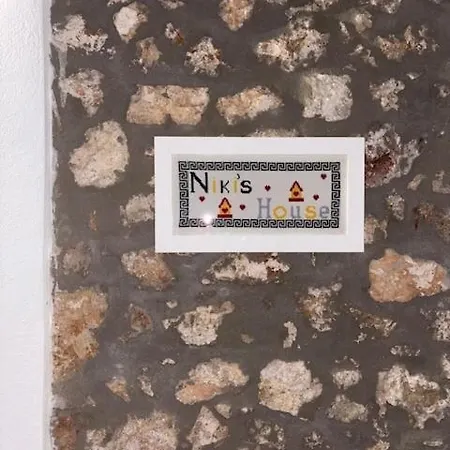 Apartment Nikis Hοuse *