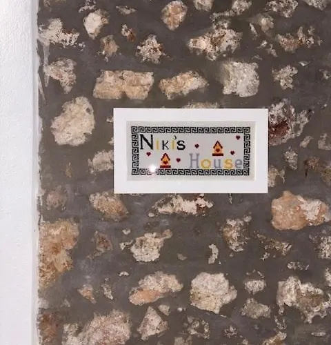 Appartement Nikis Hοuse *